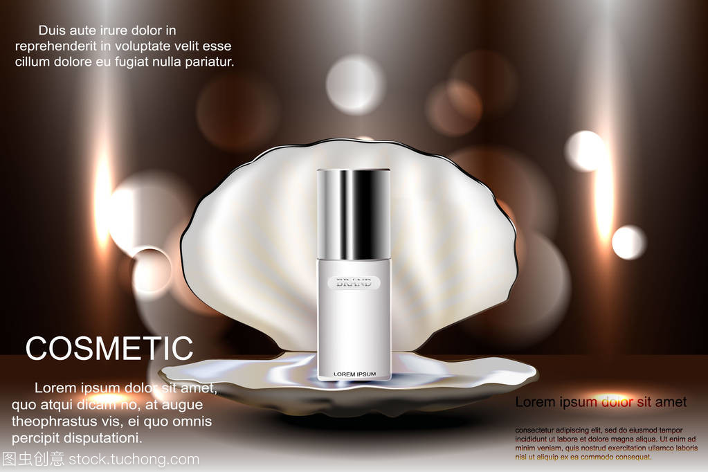 珍珠護膚化妝品瓶 開啟外殼的藝術與設計