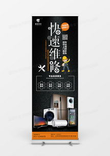 二維碼廣告設計模板下載與軟件開發指南——熊貓辦公精品資源大全