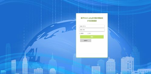 精品PHP賦能鄉(xiāng)村振興 構(gòu)建安全可靠的農(nóng)村電商平臺(tái)